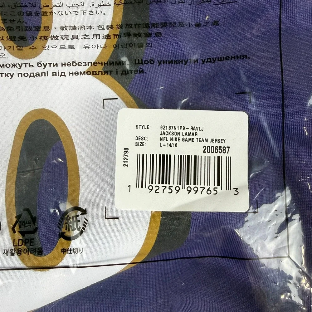 Nike your order